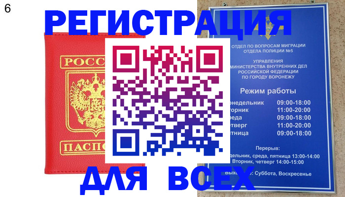 регистрация для дет. сада в Стерлитамаке